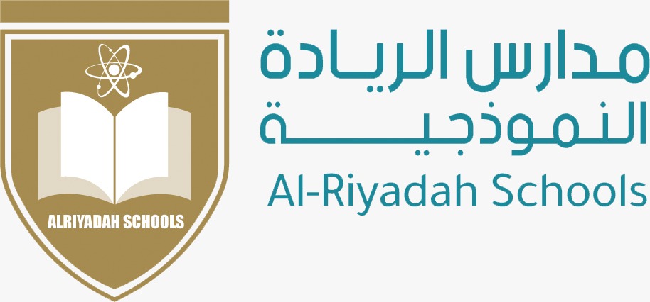 Alriyadah  School Logo